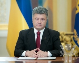 Звернення Президента України Петра Порошенка. Відео