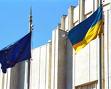 Україна може вступити до Європейського Союзу у 2020 році