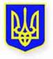 Державні і професійні свята України та інші знаменні дати у березні