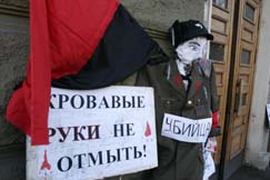 Вуличні бої з УПА в центрі Донецька