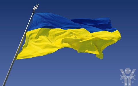 Над Артемівськом та Дружківкою піднято Державний прапор України