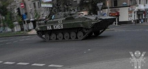У Донецьк входили танки з написами 
