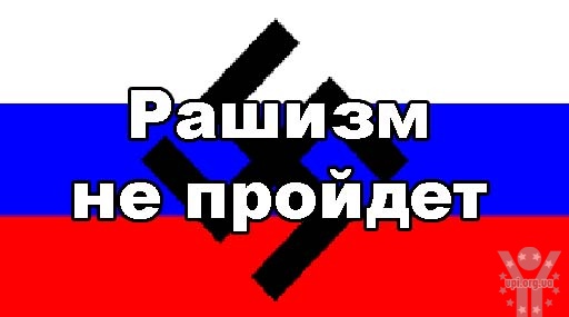 Чернігівців закликають 20 липня прийти на Віче проти російської агресії