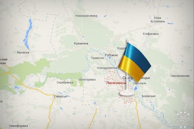Сили АТО звільнили від терористів місто Лисичанськ