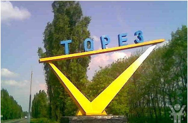 Українські війська увійшли у Торез: йде бій, задіяна авіація