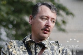 Один із лідерів терористичної організації «ДНР» Ігор Стрєлков (Гіркін) важко поранений (додано)