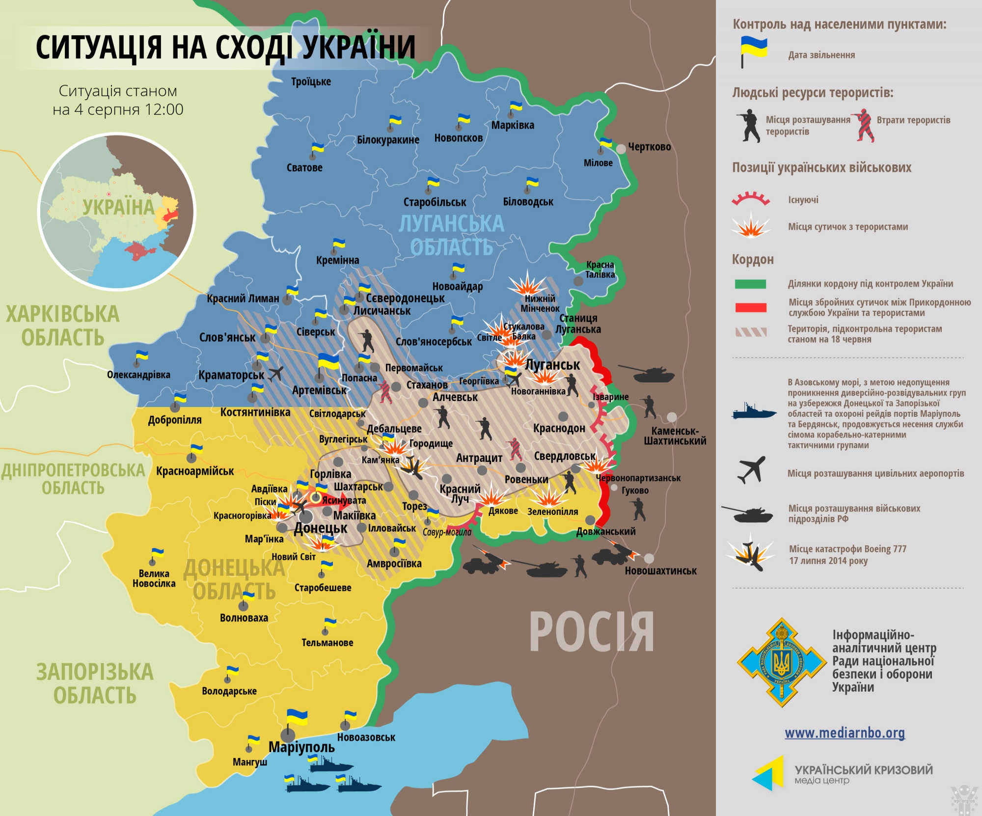 Карта подій на Донбасі станом на 4 серпня