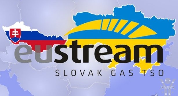 Словаччина почала тестове прокачування реверсного газу в Україну
