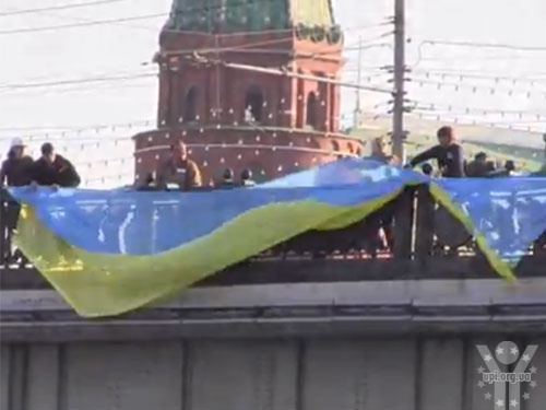 У Москві, біля Кремля, вивісили десятиметровий український прапор. Відео