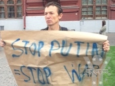 У Москві на Манежній площі проходять пікети проти війни Росії на сході України. Фото