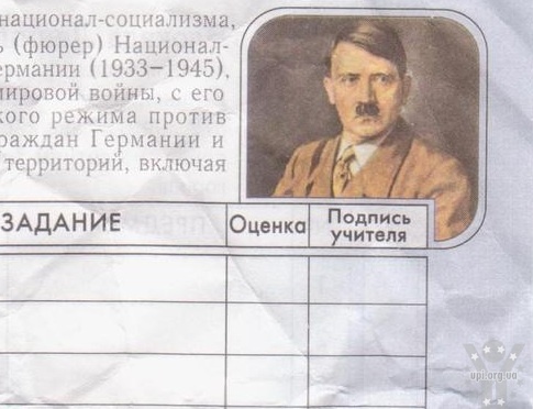 У Росії друкують шкільні щоденники з Гітлером