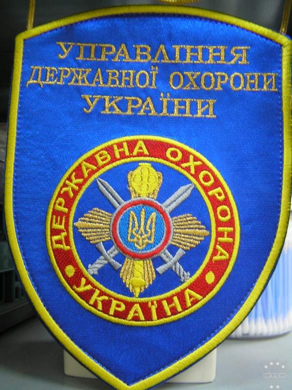 Еліта з Управління державної охорони України створила спецбатальйон “Щит”