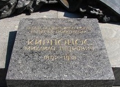 На Чернігівщині втретє пограбували музей генерала Кирпоноса