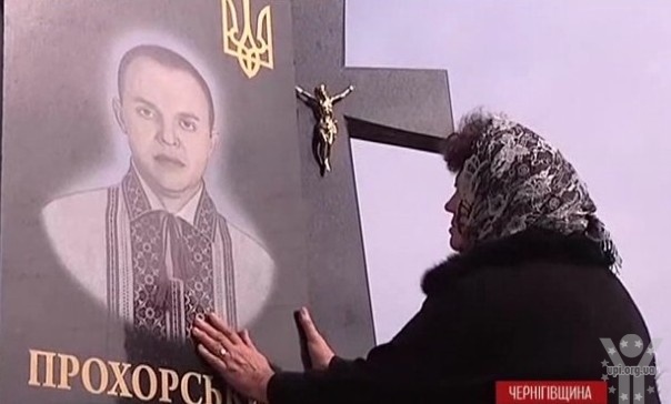 На Чернігівщині матір загиблого на Майдані активіста за державну допомогу встановила пам'ятник синові. Відео