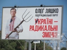 Позачергові вибори 2014: Радикальна партія Олега Ляшка є лідером за рівнем популізму