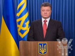 Звернення Президента України щодо реалізації Мирного плану та зміцнення обороноздатності держави. Відео