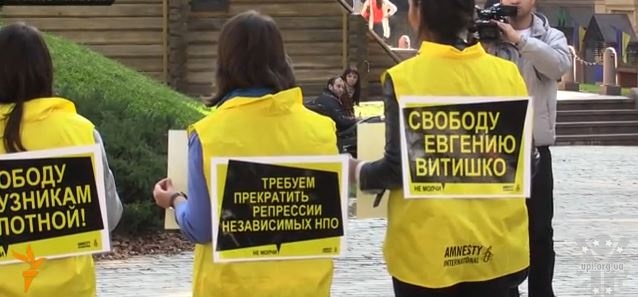 У Києві протестували через згортання свободи у Росії (ВІДЕО)