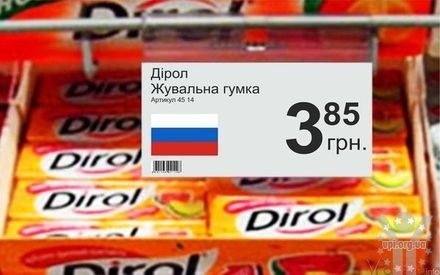 Київрада запроваджує у крамницях столиці спецмаркування російської продукції