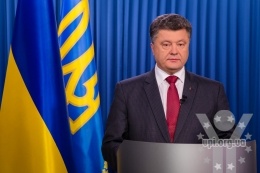 Звернення Президента до українського народу
