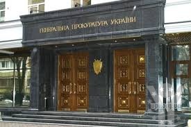 Генпрокурор Віталій Ярема розповів про розслідування злочинів проти учасників Майдану
