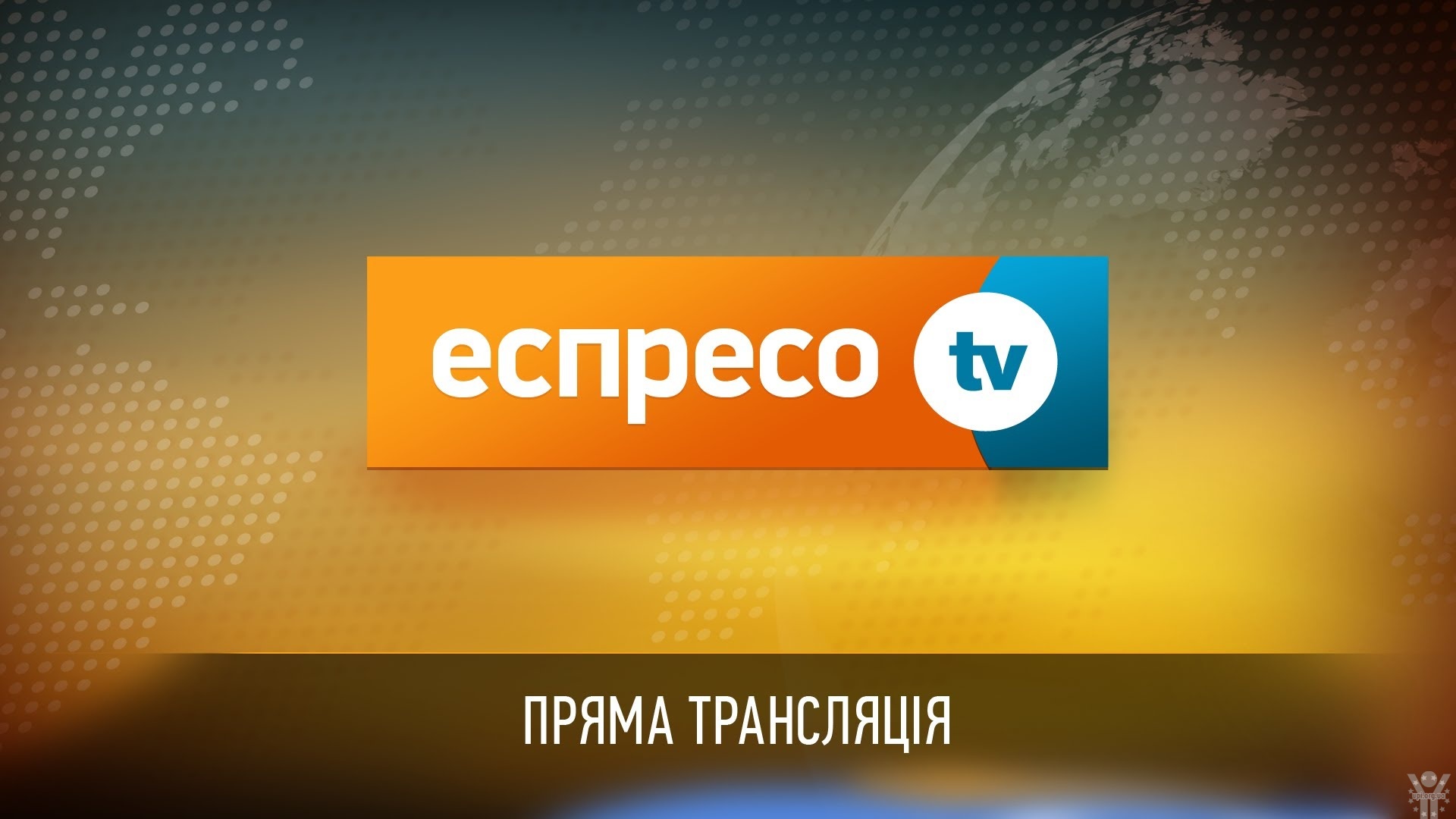 Національна рада попередила телеканал “Еспресо TV” за пряму трансляцію виступу Путіна