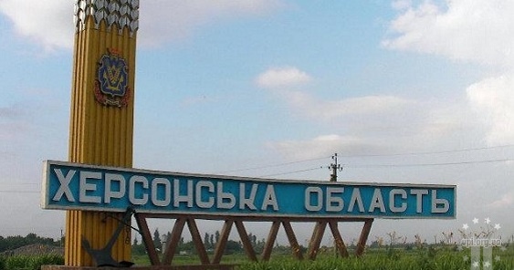 Відновлено контроль на адміністративному кордоні Херсонської області і Криму