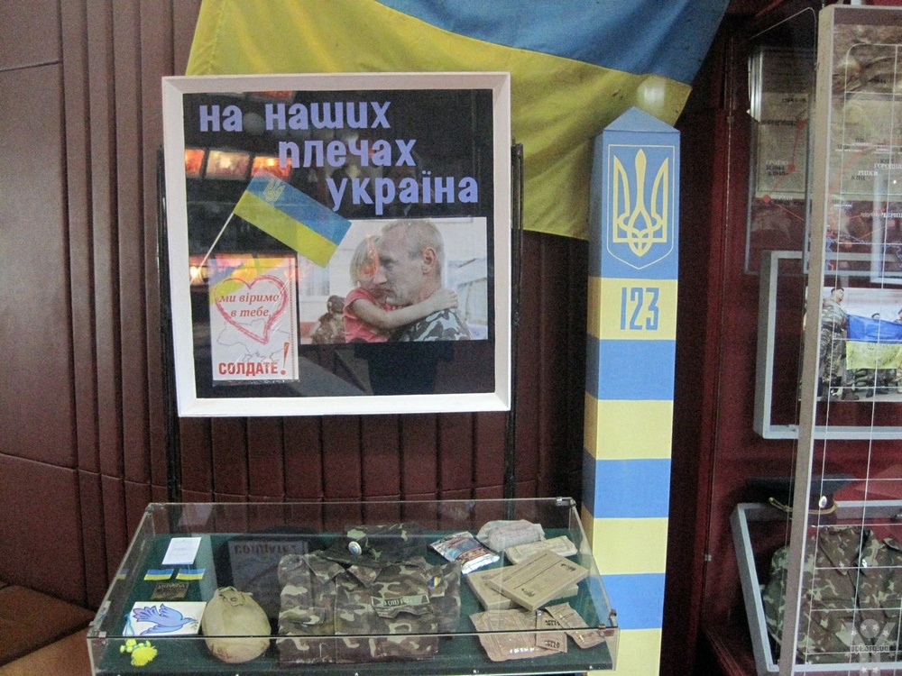 Презентація у Чернігові виставки «На наших плечах Україна» про героїв АТО