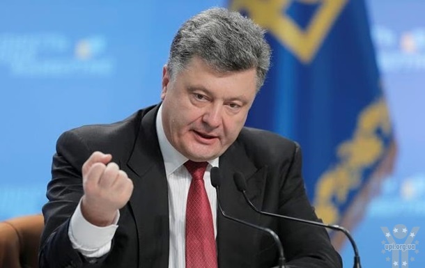 Підсумки року від президента України Петра Порошенка