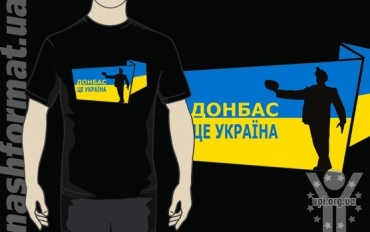 Опитування: понад 72% жителів Донбасу не хочуть відділятися від України