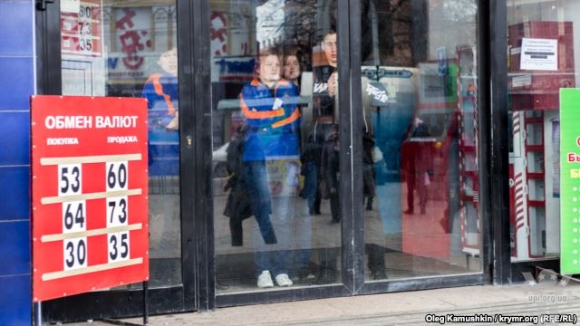 Новорічні подарунки кримчанам: у Сімферополі перестали працювати пункти обміну валют