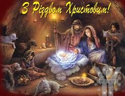 Сьогодні православний світ святкує Різдво Христове