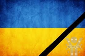 15 січня оголошено в Україні днем жалоби
