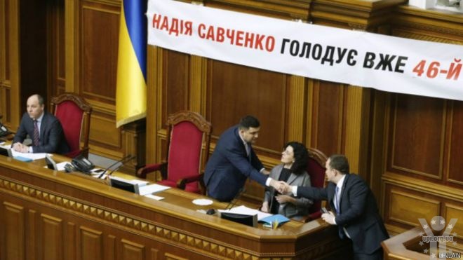 Екстренне засідання Верховної Ради