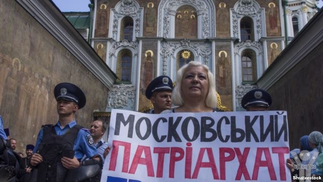 Київська міськрада позбавила УПЦ Московського патріархату пільг на плату за землю