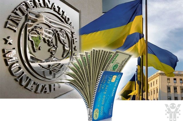 МВФ готує для України 40 мільярдів доларів фінансової допомоги