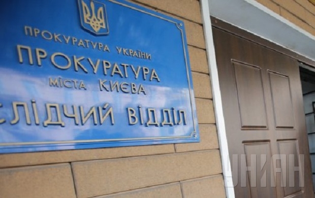 Прокуратура Києва проводить обшук у кабінетах суддів Печерського райсуду столиці