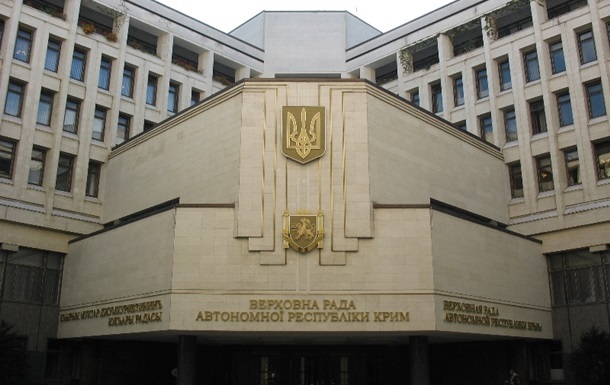 Колишніх кримських депутатів оголосили в розшук