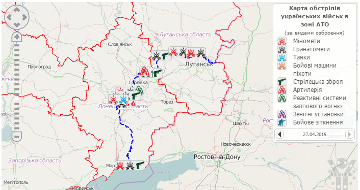 Інтерактивна карта обстрілів українських військ в зоні АТО (постійно оновлюється)