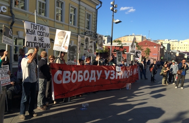Росіяни протестують у Москві проти політики Путіна