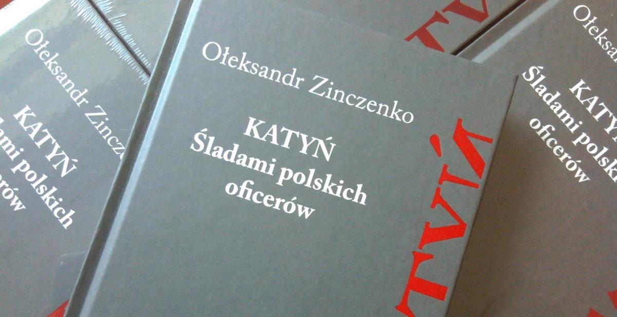 Книгу «Година папуги. Українські сторінки Катині» видали польською мовою