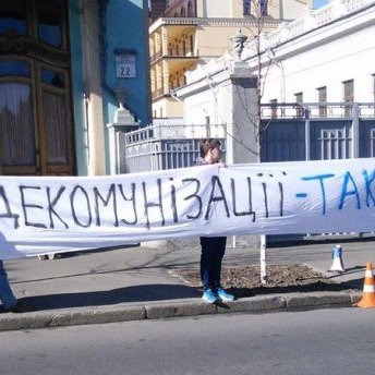 Декомунізація: у Києві не буде вулиць Тельмана та Червонопрапорної