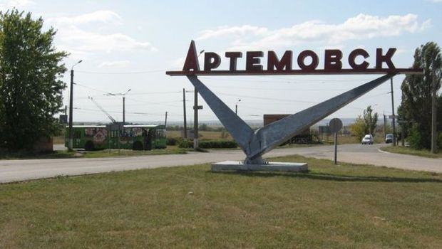 Міськрада Артемівська вирішила повернути місту історичну назву - Бахмут