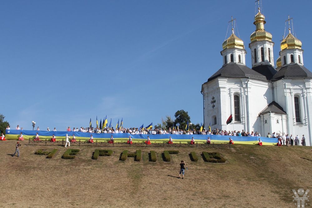 В Чернігові з нагоди Дня Державного Прапора України розгорнуто 33-метровий стяг