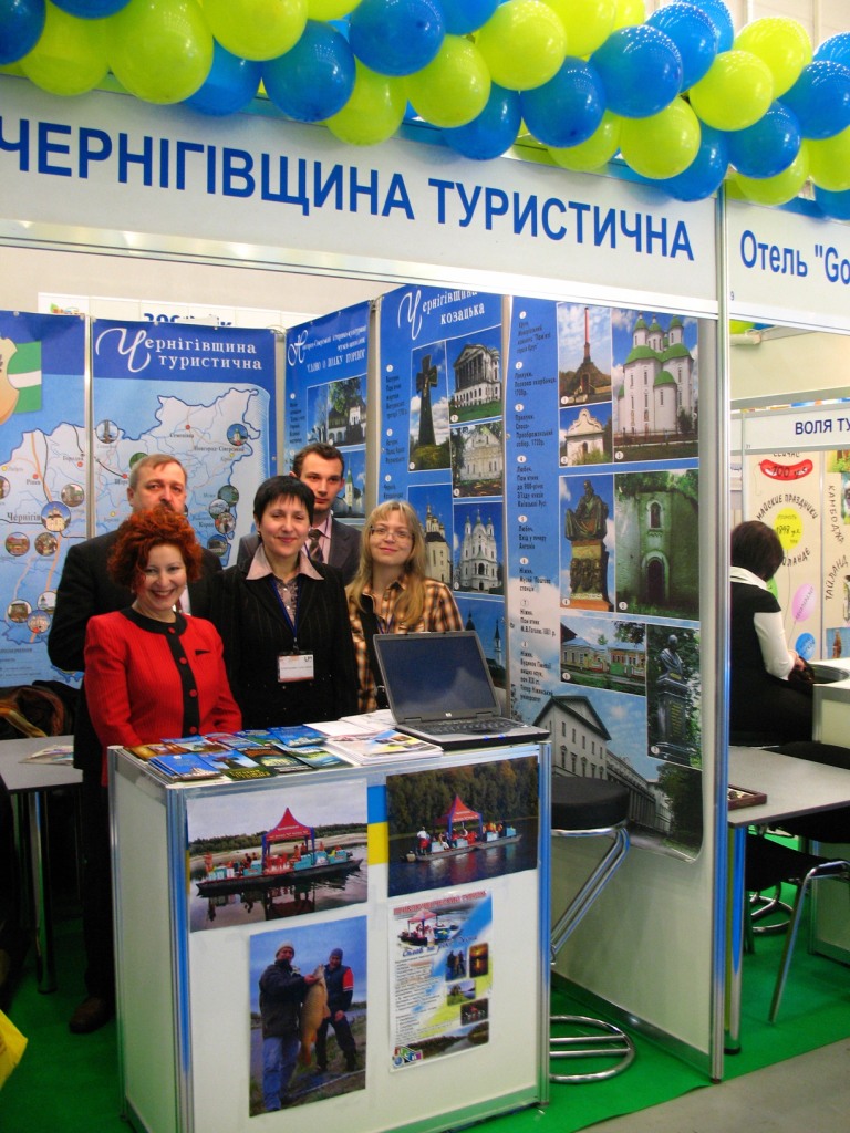 Чернігівщина туристична на Міжнародній виставці. Фото