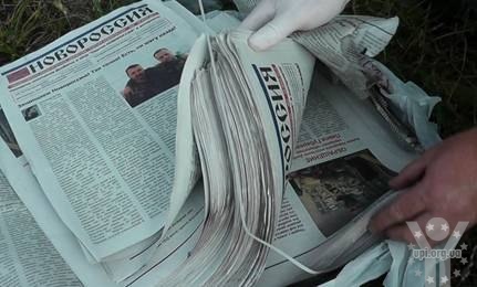 СБУ заявляє про затримання видавця газети 