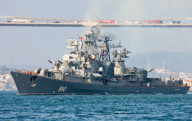 Російський військовий корабель 