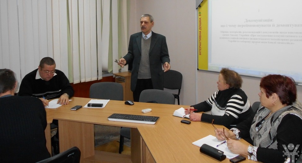 Декомунізація на Чернігівщині: навчання керівників територіальних громад