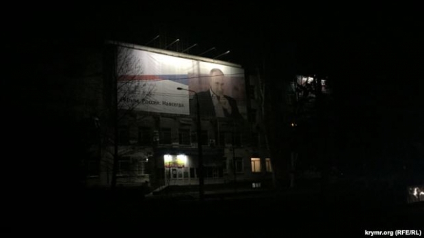 У Сімферополі темно, але Путіна підсвічують. Фото