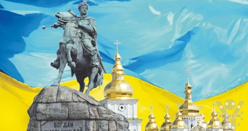 Соборність України і наше майбутнє