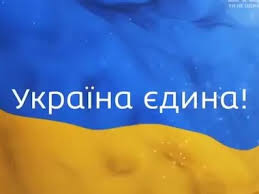 Не допустимо дезінтеграції України, збережемо мир і спокій на Закарпатті